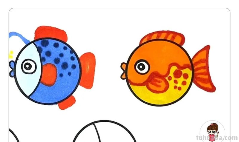 简单漂亮的小鱼简笔画，你能画出更多可爱的小鱼呢？