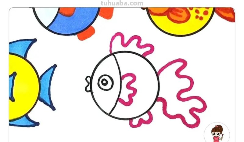 简单漂亮的小鱼简笔画，你能画出更多可爱的小鱼呢？