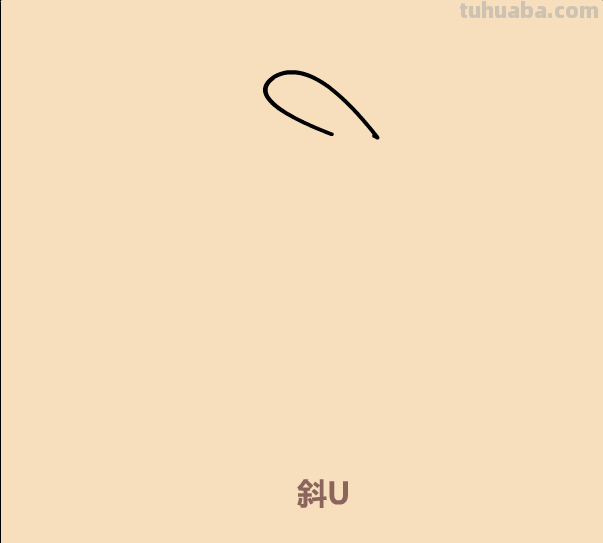 如何用懒方法画愤怒的小鸟