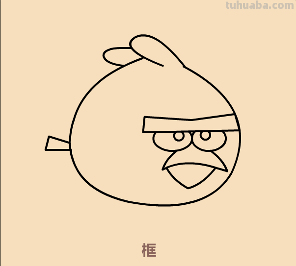 如何用懒方法画愤怒的小鸟