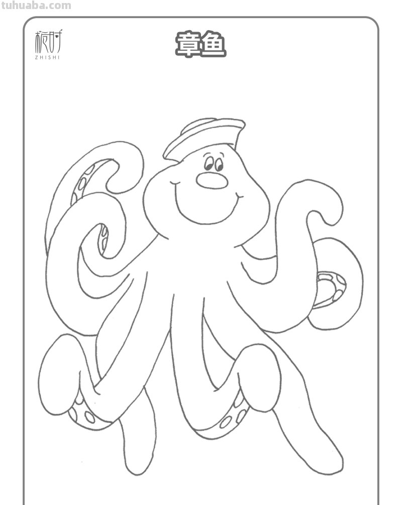 海洋动物涂色 - 超萌简笔画涂色素材