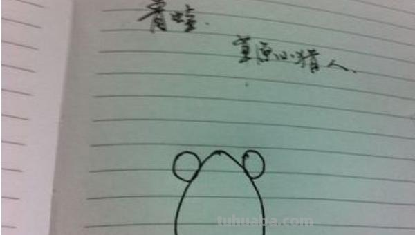 青蛙怎么画简笔画图片() 青蛙怎么画简笔画图片()