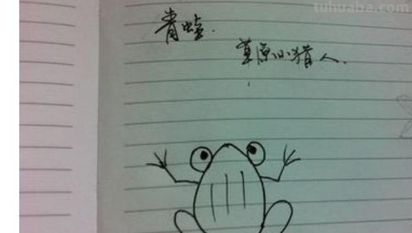 青蛙怎么画简笔画图片() 青蛙怎么画简笔画图片()