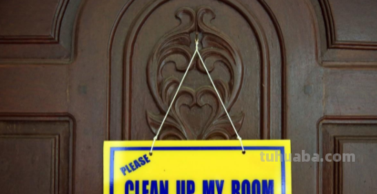 孩子自己屋子一直都是脏乱差的状态,该怎么让孩子有所改变呢?