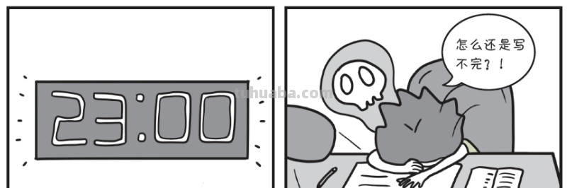 小学生自立生活漫画，教孩子管理好自己的生活