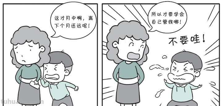 小学生自立生活漫画，教孩子管理好自己的生活