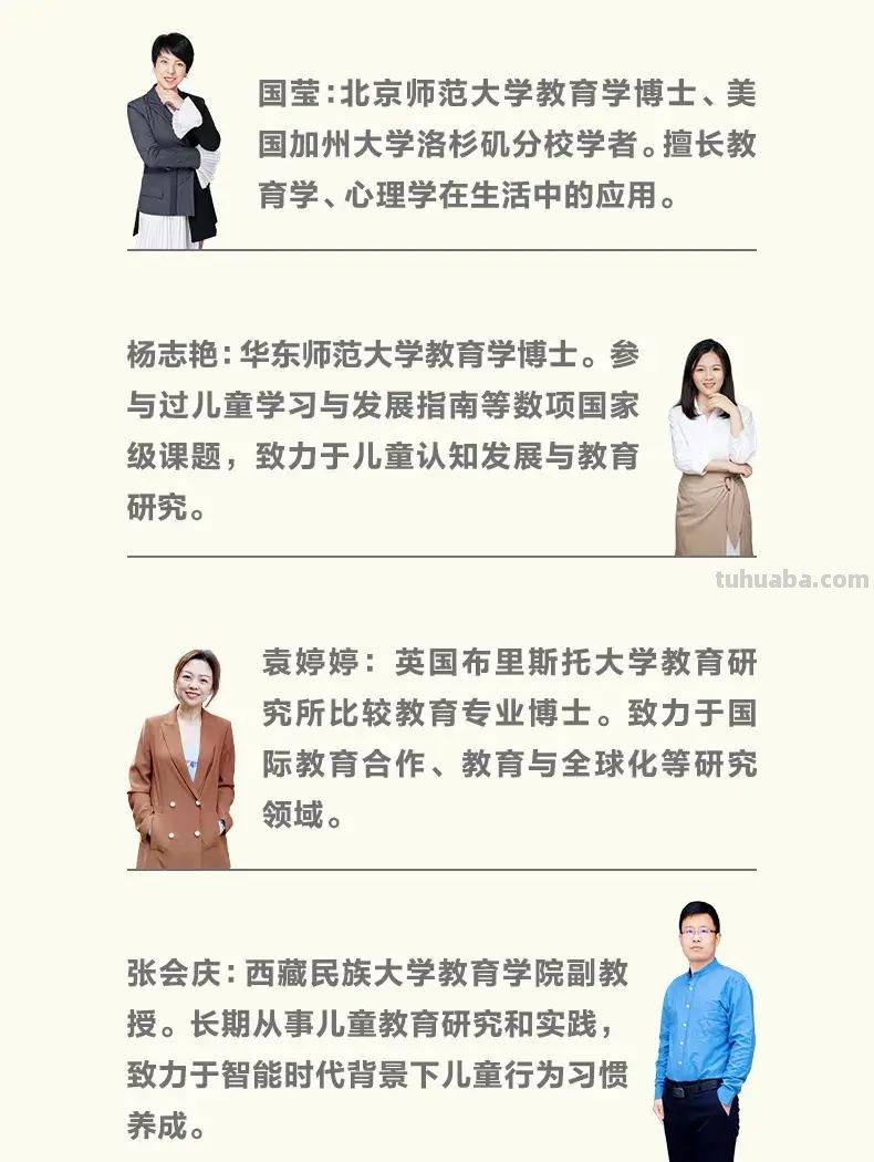 小学生自立生活漫画，教孩子管理好自己的生活