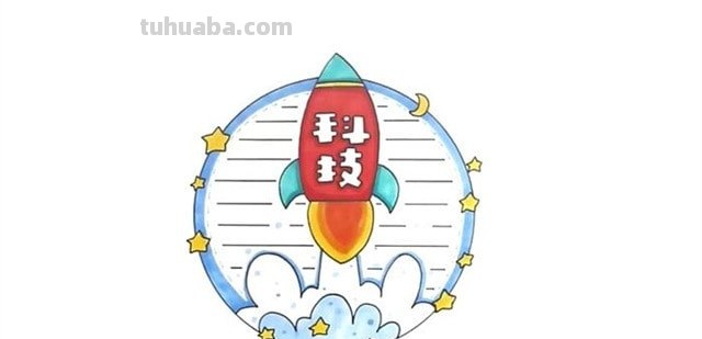读书卡是画成什么样子（读书卡是画成什么样子的）