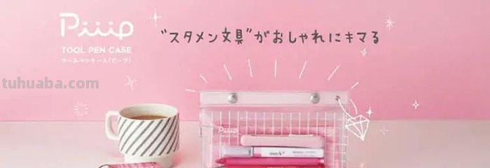 2021日本文具屋大赏来啦！让这些神仙文具陪你开工开学