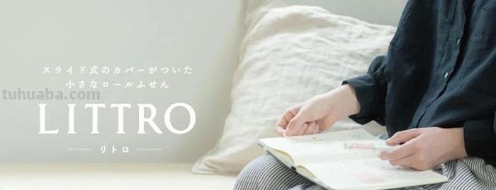 2021日本文具屋大赏来啦！让这些神仙文具陪你开工开学