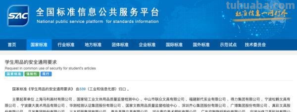 开学文具清单来了!文具该这样挑 开学文具清单来了!文具该这样挑