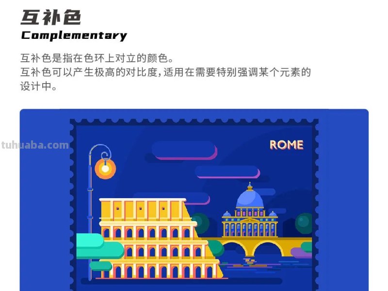 色彩基本常识！萌新必看