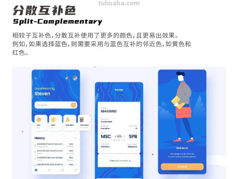 色彩基本常识！萌新必看