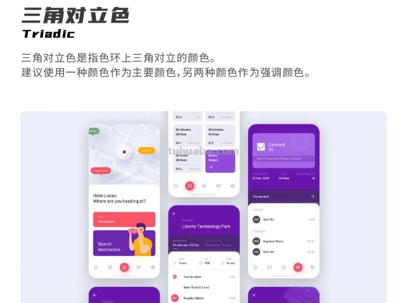 色彩基本常识！萌新必看