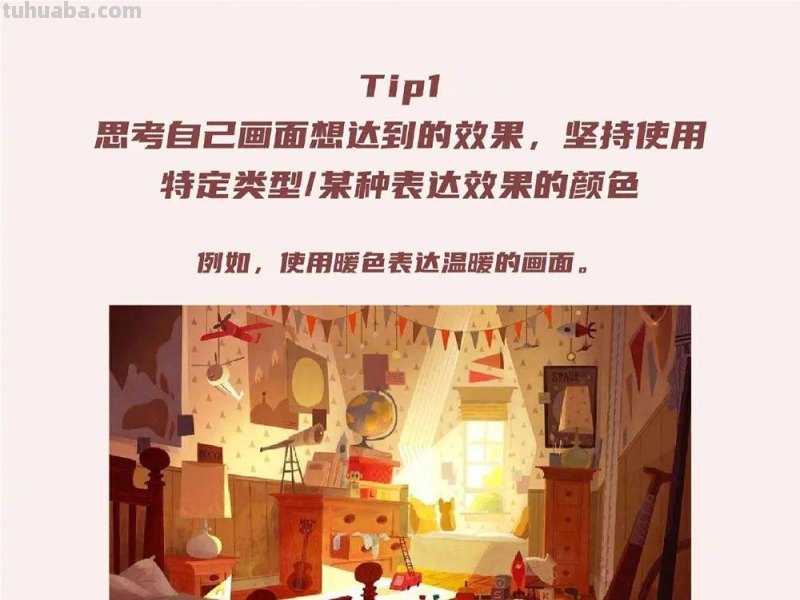 色彩基本常识！萌新必看
