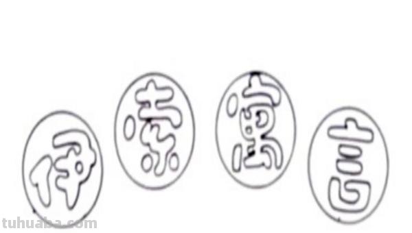 读书卡制作的边框怎么画（读书卡制作的边框怎么画好看）