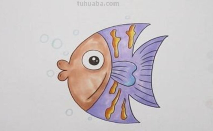 小鱼怎么画简笔画图片（小鱼怎么画简笔画图片大全）