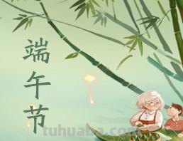 端午端午节手抄报怎么写（端午节手抄报怎么写简单）