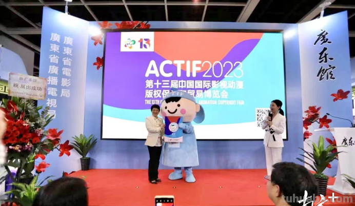 中国国际动漫博览会7月举办，“莞仔”成推荐官