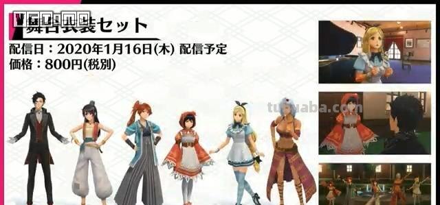 《新樱花大战》新情报：泳装DLC及动画播出时间确定