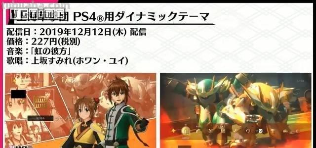 《新樱花大战》新情报：泳装DLC及动画播出时间确定