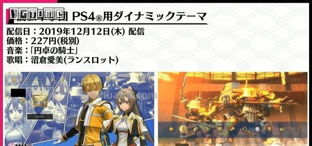 《新樱花大战》新情报：泳装DLC及动画播出时间确定