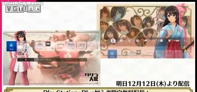 《新樱花大战》新情报：泳装DLC及动画播出时间确定