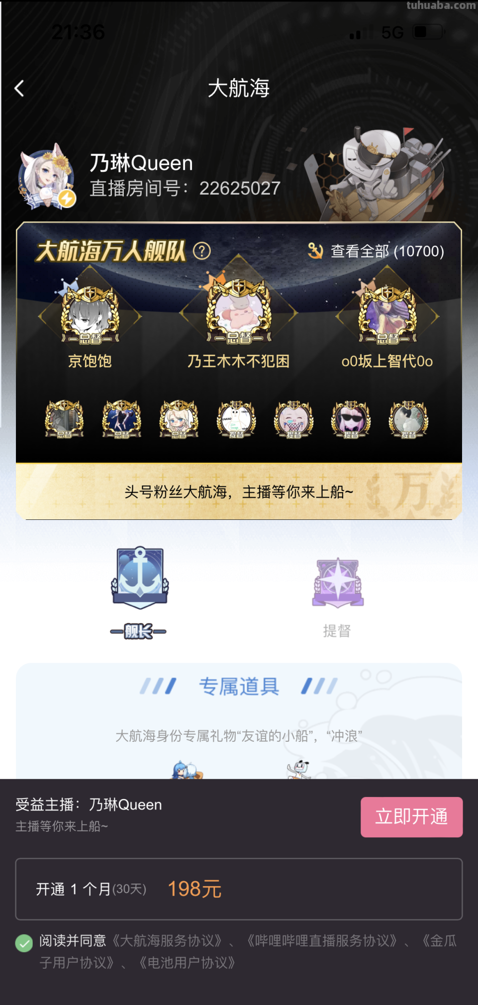 虚拟偶像收入占比不足5%，乐华娱乐为何力推虚拟偶像？
