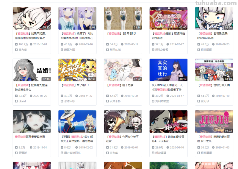 平稳走过第4年,我们还会见证多少个属于《碧蓝航线》的夏天? 平稳走过第4年,我们还会见证多少个属于《碧蓝航线》的夏天?