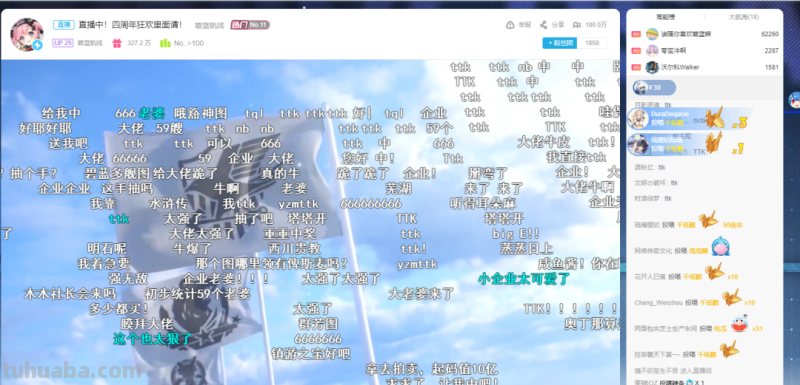 平稳走过第4年,我们还会见证多少个属于《碧蓝航线》的夏天? 平稳走过第4年,我们还会见证多少个属于《碧蓝航线》的夏天?