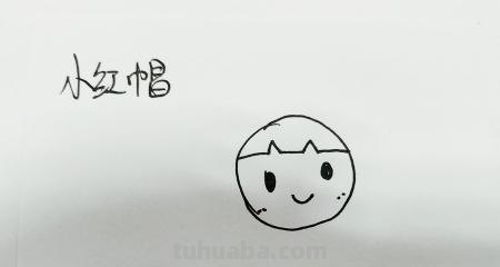 怎么画帽子简笔画图片（怎么画帽子简笔画图片大全可爱）