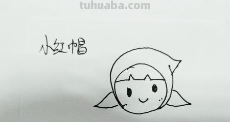 怎么画帽子简笔画图片（怎么画帽子简笔画图片大全可爱）