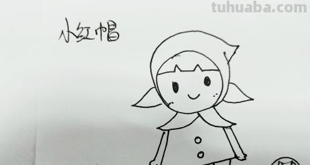 怎么画帽子简笔画图片（怎么画帽子简笔画图片大全可爱）