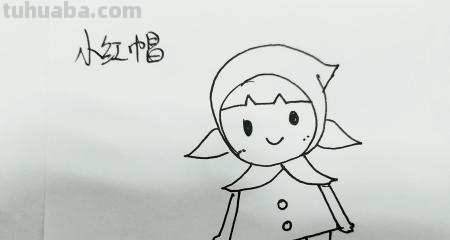 怎么画帽子简笔画图片（怎么画帽子简笔画图片大全可爱）