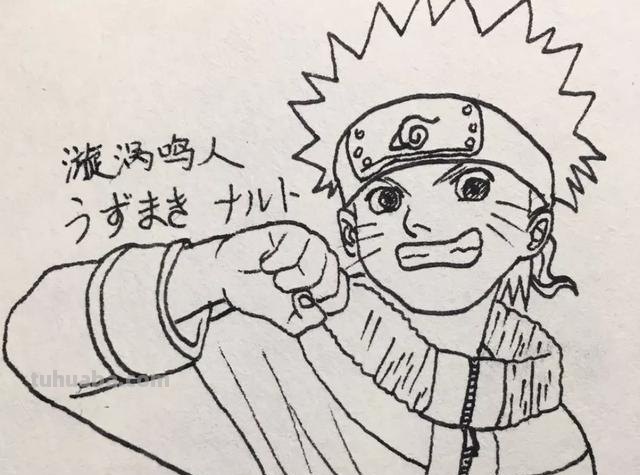 画技巧速写火影（画技巧速写火影忍者图片）