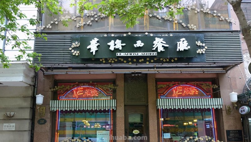 到了哈尔滨不能错过的5大美食，中西风味的融合，冰城的味道