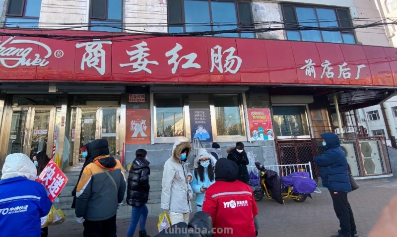 到了哈尔滨不能错过的5大美食，中西风味的融合，冰城的味道