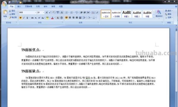 怎么制作教师节手抄报图片(怎么制作教师节手抄报图片大全) 怎么制作教师节手抄报图片(怎么制作教师节手抄报图片大全)