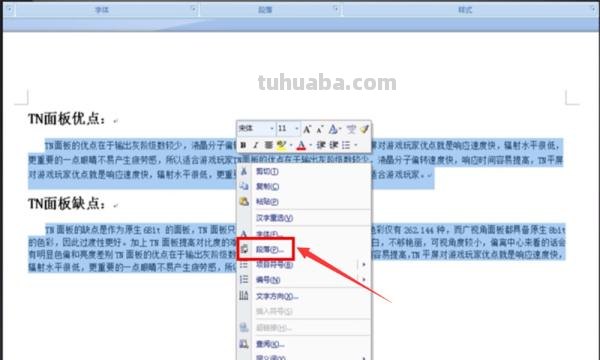 怎么制作教师节手抄报图片(怎么制作教师节手抄报图片大全) 怎么制作教师节手抄报图片(怎么制作教师节手抄报图片大全)