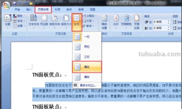 怎么制作教师节手抄报图片(怎么制作教师节手抄报图片大全) 怎么制作教师节手抄报图片(怎么制作教师节手抄报图片大全)