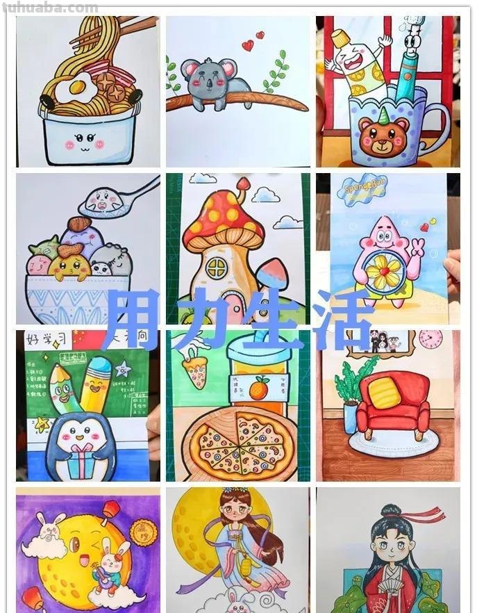 马克笔卡通小画，造型训练 上色技巧！平涂风简笔画（练手感）