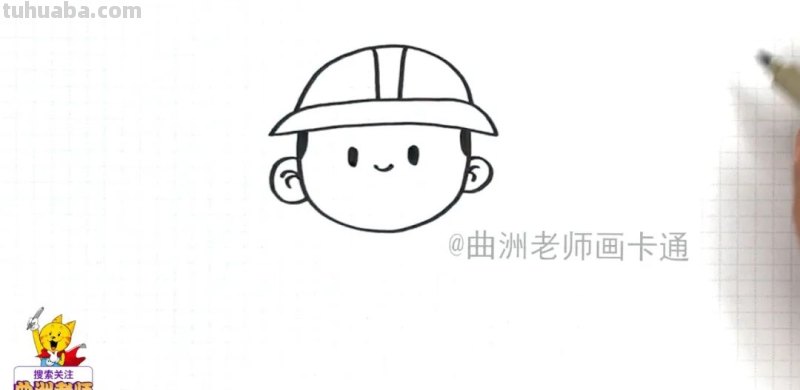 简笔画教程：画出可爱的工人叔叔
