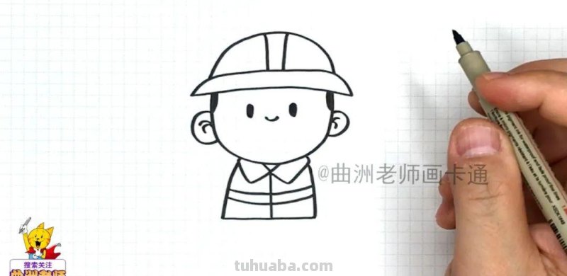 简笔画教程：画出可爱的工人叔叔