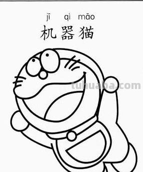 萌爆的人物简笔画!一看就爱上,动手就会画,收藏起来慢慢画 萌爆的人物简笔画!一看就爱上,动手就会画,收藏起来慢慢画