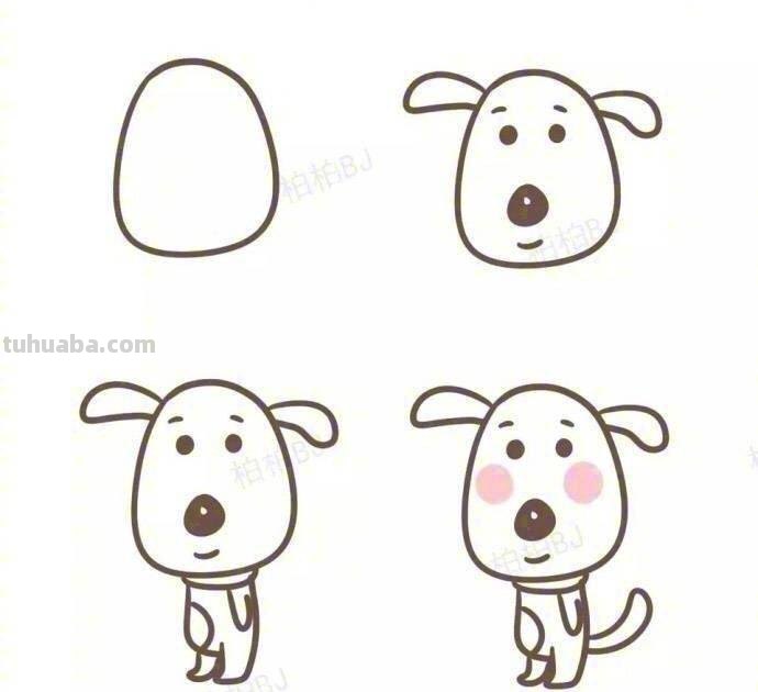一大波狗狗简笔画教程，周末和宝宝一起画吧！