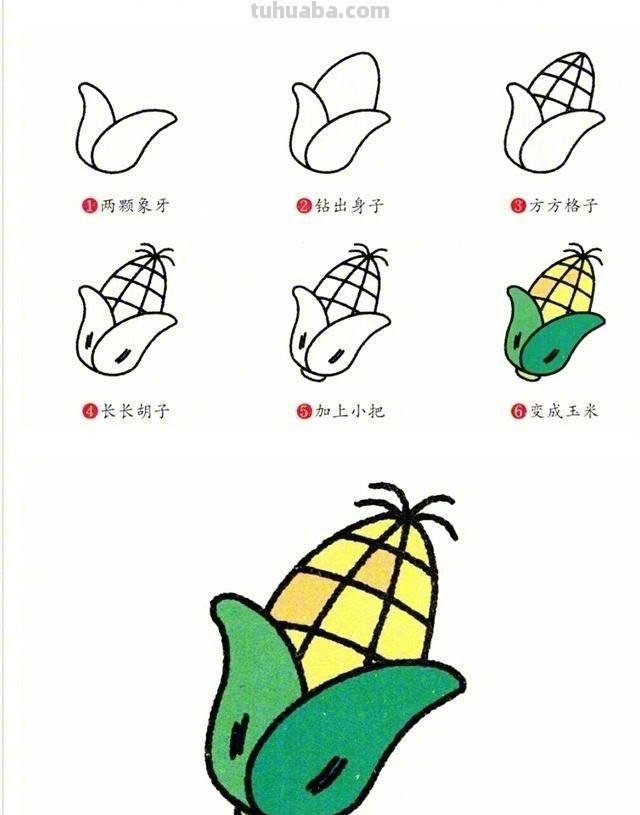 新技能！3分钟画蔬菜9种经常吃的蔬菜，简单又好画！学起来~