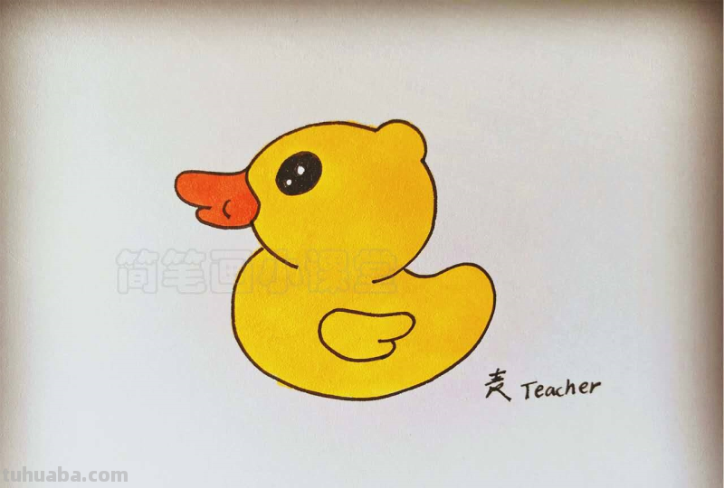 简笔画小课堂第四期-小鸭子