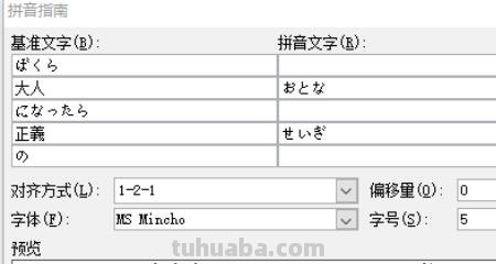 快速写日语（快速学会写日语）