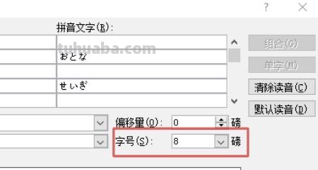 快速写日语（快速学会写日语）