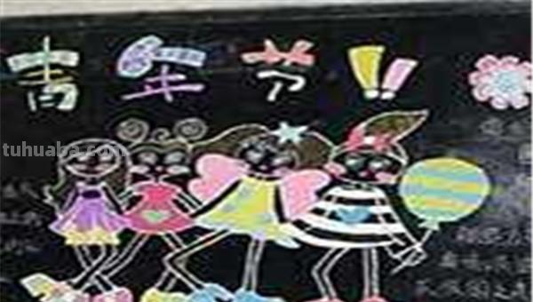五四青年节手抄报怎么画（五四青年节手抄报怎么画图片）